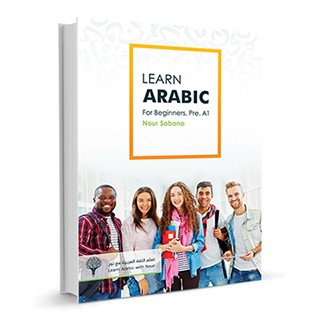 Learn Arabic With Nour