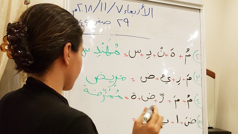 Learn Arabic With Nour